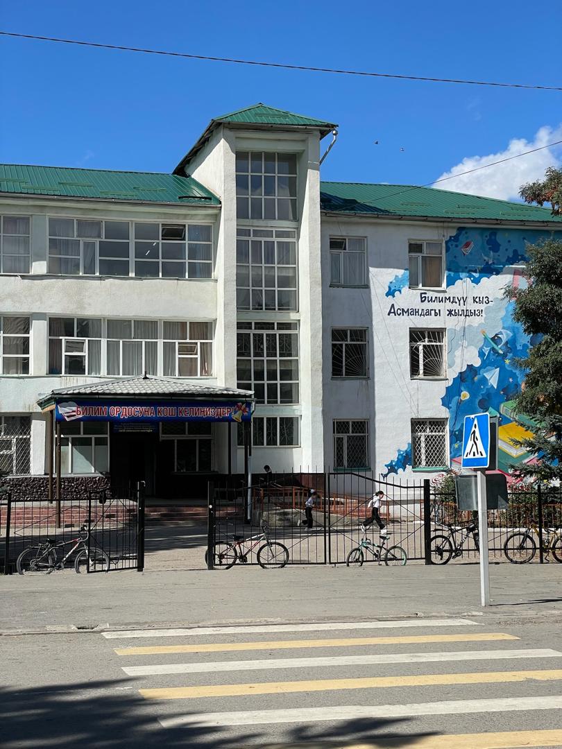 Билим уясына — 60 жыл: Караколдогу №11 мектеп жаңы доорго кадам таштоодо