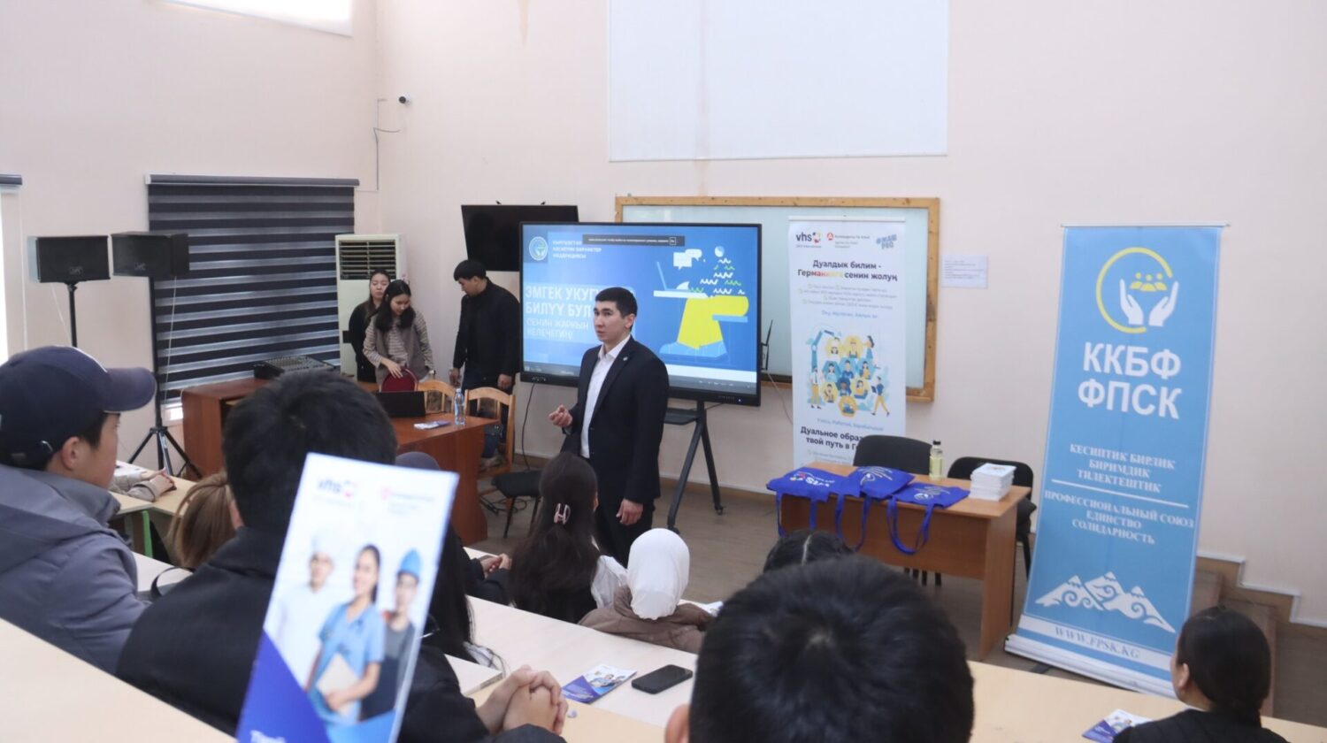ОШТУДА ЭМГЕК УКУКТАРЫ ЖАНА ДУАЛДЫК БИЛИМ БЕРҮҮ БОЮНЧА СЕМИНАР ӨТТҮ