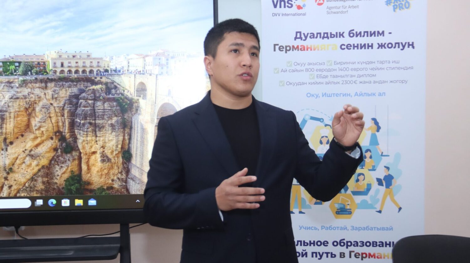 ОШТУДА ЭМГЕК УКУКТАРЫ ЖАНА ДУАЛДЫК БИЛИМ БЕРҮҮ БОЮНЧА СЕМИНАР ӨТТҮ