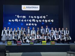 “АКЫЛМАН” – КЕЛЕЧЕКТИН ЛИДЕРЛЕРИН ДАЯРДАГАН ЛИЦЕЙ