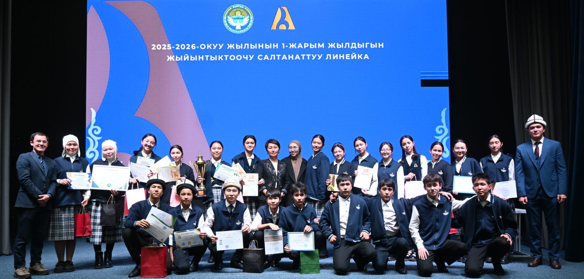 “АКЫЛМАН” – КЕЛЕЧЕКТИН ЛИДЕРЛЕРИН ДАЯРДАГАН ЛИЦЕЙ