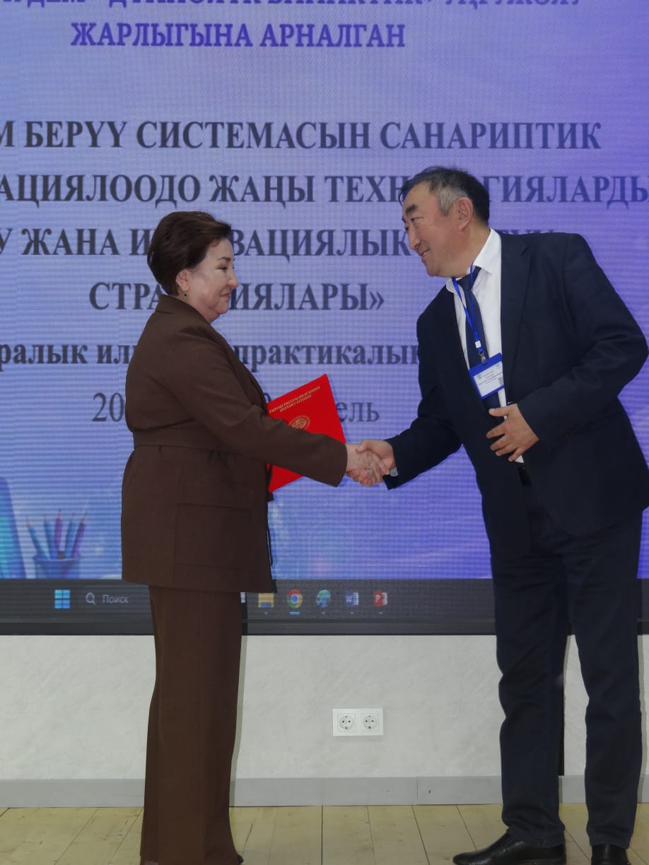 САНАРИПТИК ДООР: ТЕХНОЛОГИЯ — КУРАЛ, МУГАЛИМ — ЖОЛ КӨРСӨТҮҮЧҮ