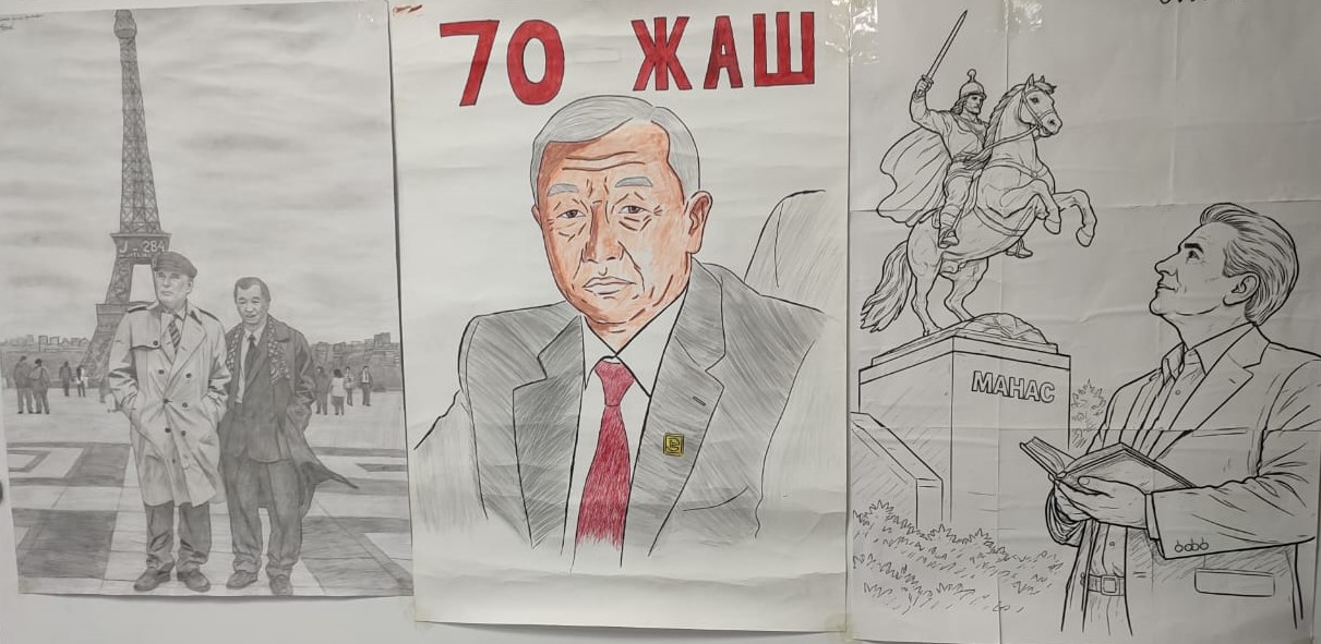 Уңгужолдун идеялары менен үндөшкөн руханий иш-чара