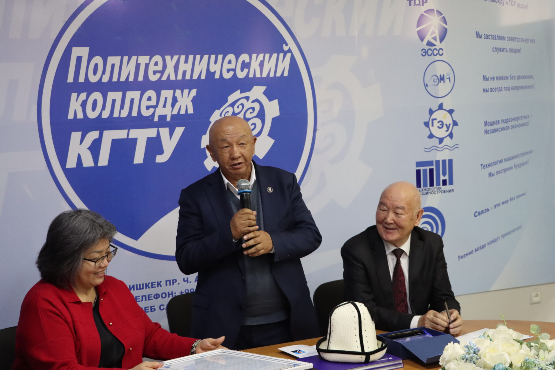 Уңгужолдун идеялары менен үндөшкөн руханий иш-чара
