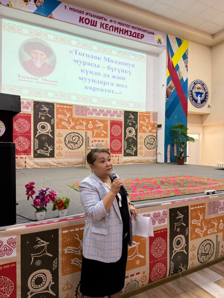 ОРУС ТИЛДҮҮ КЛАССТАРДА КЫРГЫЗ ТИЛИН НАТЫЙЖАЛУУ ОКУТУУ БОЮНЧА ТРЕНИНГ ӨТТҮ