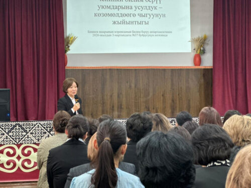 БИШКЕКТЕ БАЛА БАКЧА ДИРЕКТОРЛОРУ ҮЧҮН КЕҢЕШМЕ ӨТТҮ