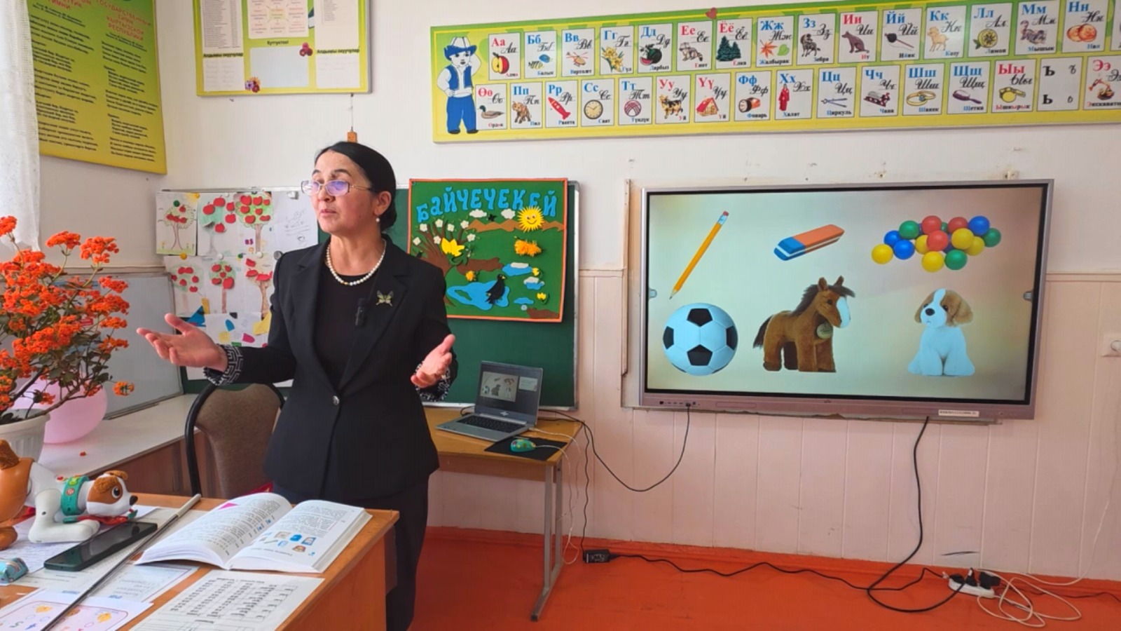 МУГАЛИМ ЭМГЕГИНЕ БАА - КЕЛЕЧЕККЕ ИНВЕСТИЦИЯ