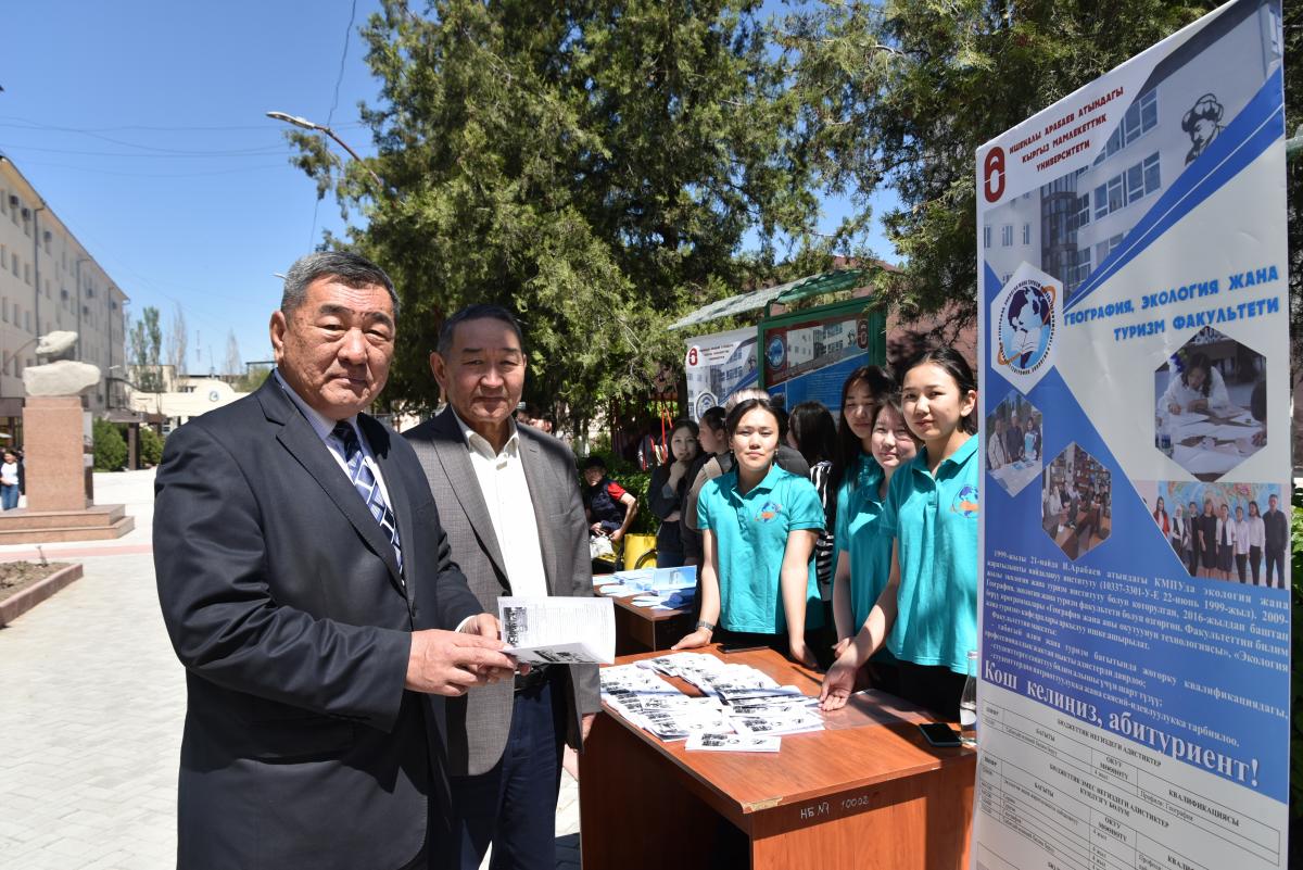 ААЛАМГА ЖОЛ КМУдан БАШТАЛАТ