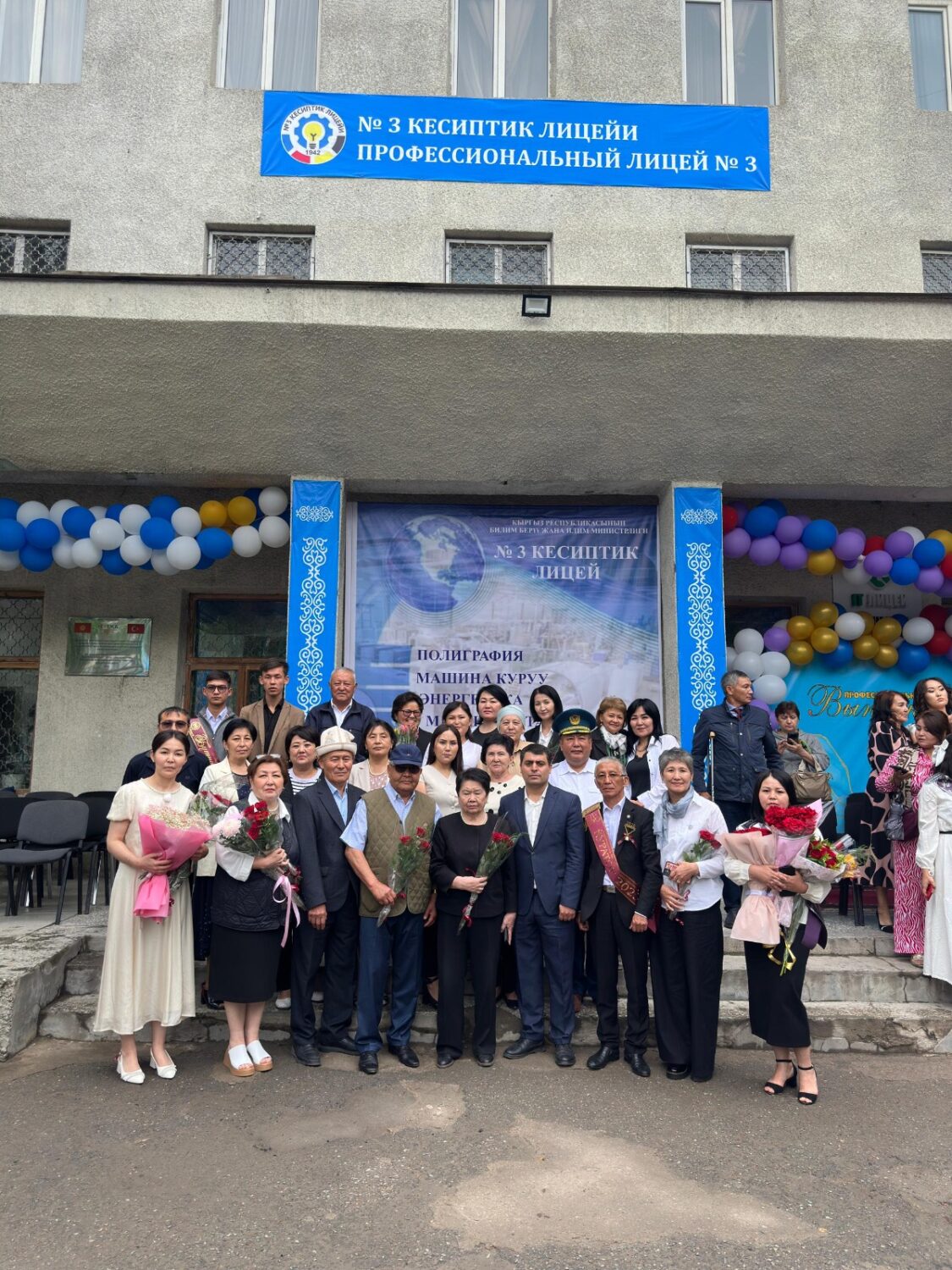 №3 КЕСИПТИК ЛИЦЕЙ  КЕЛЕЧЕККЕ КАДАМ УШУЛ ЖЕРДЕН БАШТАЛАТ!