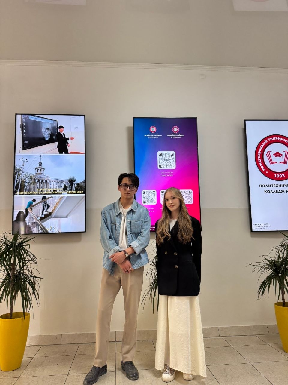 КЫРГЫЗ РЕСПУБЛИКАСЫНЫН ЭЛ АРАЛЫК УНИВЕРСИТЕТИНИН ПОЛИТЕХНИКАЛЫК КОЛЛЕДЖИ