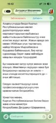 АГАРТУУ МИНИСТРЛИГИ: МИНИСТРДИН АТЫНАН ТАРАТЫЛГАН БИЛДИРҮҮЛӨР – ЖАЛГАН