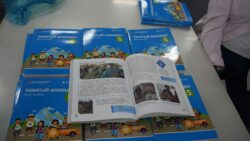 5-КЛАССТАР ҮЧҮН «ТАБИГЫЙ ИЛИМДЕР» ОКУУ КИТЕПТЕРИ БАСЫЛЫП ЧЫКТЫ