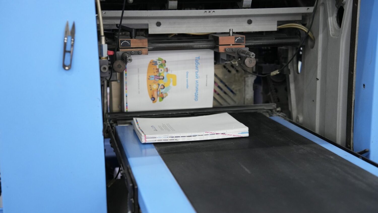 5-КЛАССТАР ҮЧҮН «ТАБИГЫЙ ИЛИМДЕР» ОКУУ КИТЕПТЕРИ БАСЫЛЫП ЧЫКТЫ