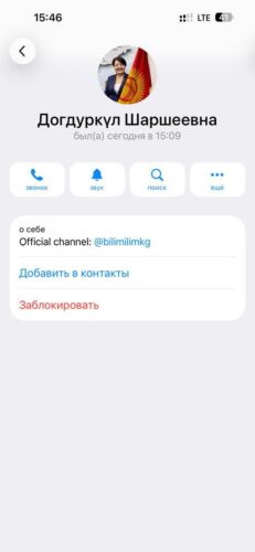 АГАРТУУ МИНИСТРЛИГИ: МИНИСТРДИН АТЫНАН ТАРАТЫЛГАН БИЛДИРҮҮЛӨР – ЖАЛГАН