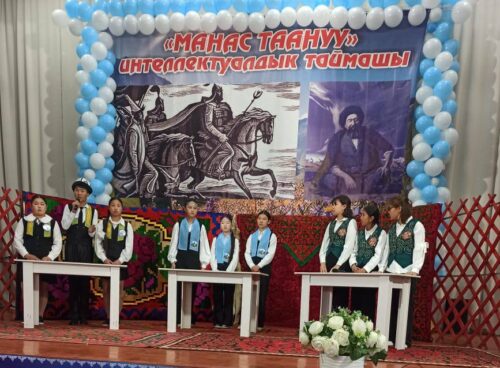 «МАНАС ТААНУУ» ТЕЛЕТАЙМАШЫ: УЛУТТУК БААЛУУЛУКТАРДЫ ДАҢАЗАЛАЙТ ЖАНА ЧЫГАРМАЧЫЛЫК ЖӨНДӨМДҮ ӨНҮКТҮРӨТ