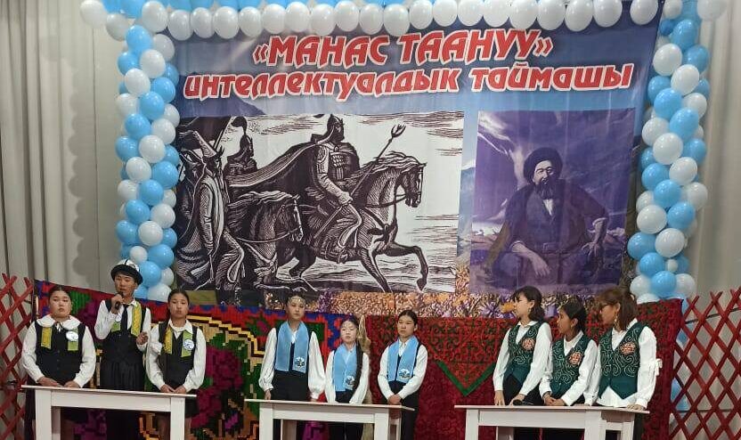 "МАНАС ТААНУУ" ТЕЛЕТАЙМАШЫ: УЛУТТУК БААЛУУЛУКТАРДЫ ДАҢАЗАЛАЙТ ЖАНА ЧЫГАРМАЧЫЛЫК ЖӨНДӨМДҮ ӨНҮКТҮРӨТ