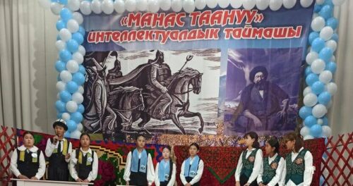 «МАНАС ТААНУУ» ТЕЛЕТАЙМАШЫ: УЛУТТУК БААЛУУЛУКТАРДЫ ДАҢАЗАЛАЙТ ЖАНА ЧЫГАРМАЧЫЛЫК ЖӨНДӨМДҮ ӨНҮКТҮРӨТ