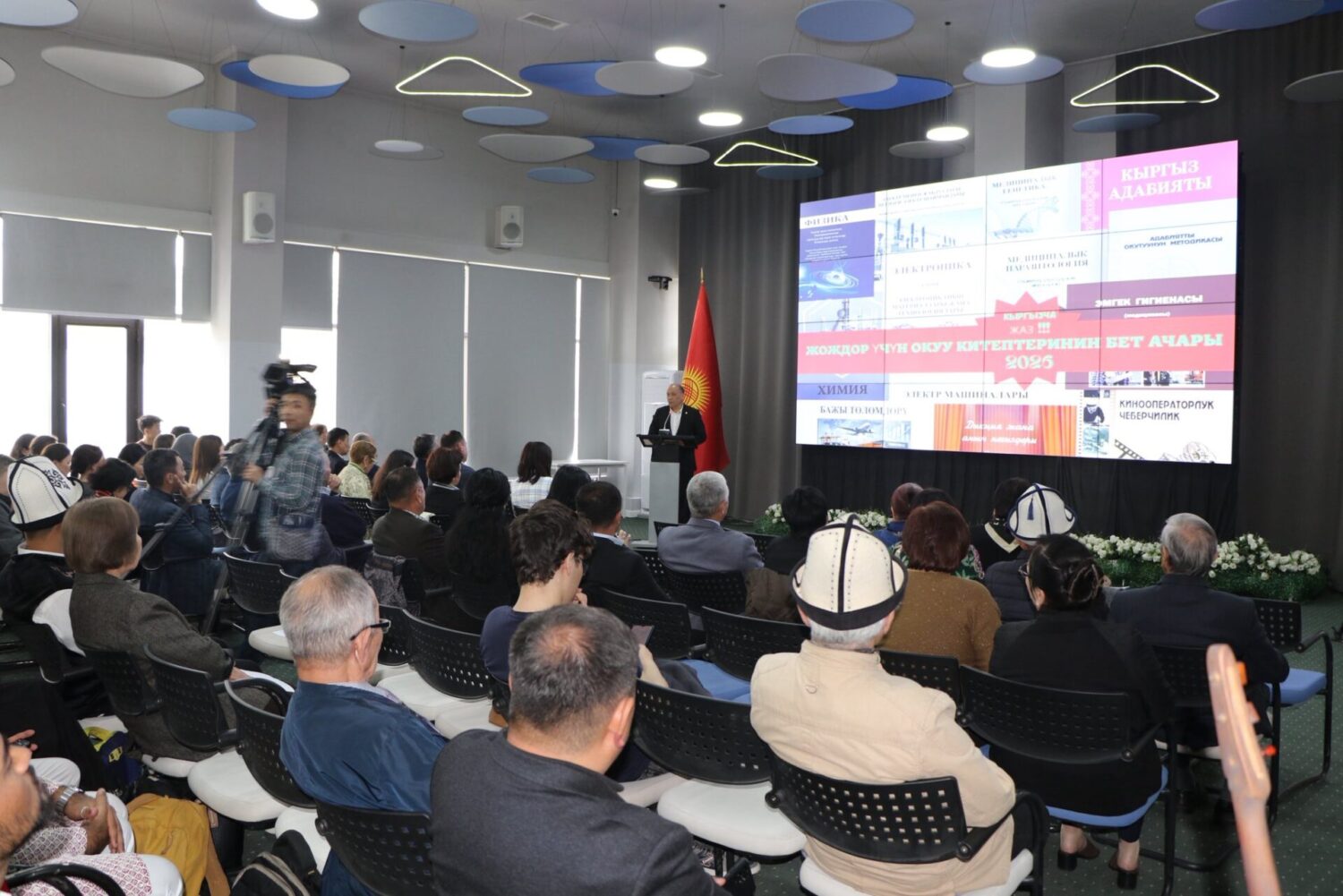 БИШКЕКТЕ ЖОГОРКУ ОКУУ ЖАЙЛАР ҮЧҮН МАМЛЕКЕТТИК ТИЛДЕГИ ОКУУ КИТЕПТЕРИНИН БЕТ АЧАРЫ ӨТТҮ