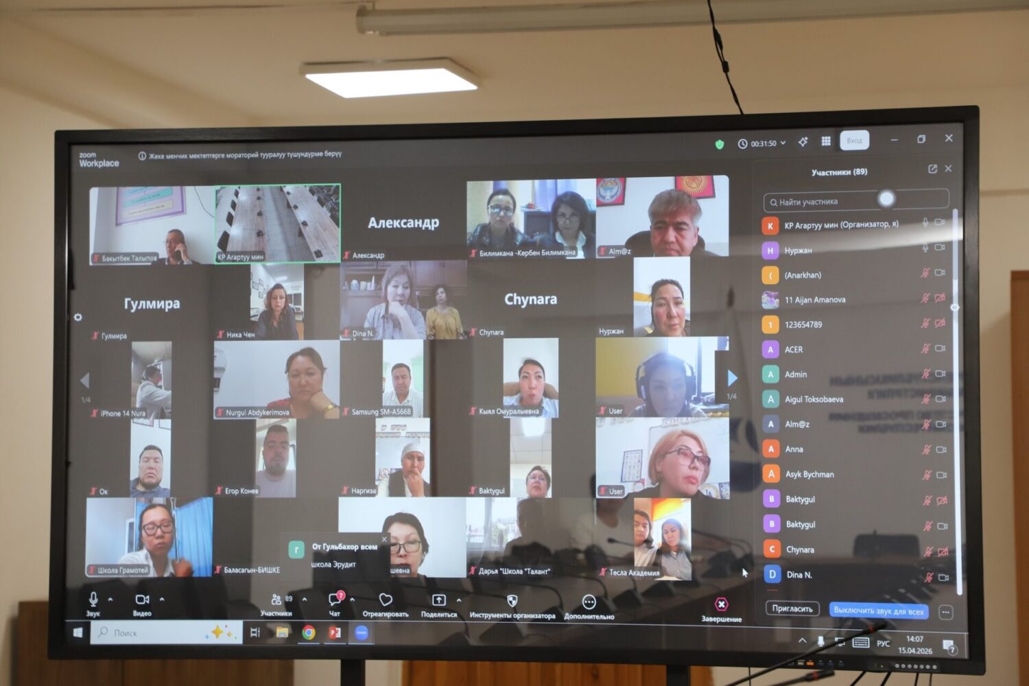 ЖЕКЕ МЕНЧИК МЕКТЕПТЕРДИ ТЕКШЕРҮҮГӨ МОРАТОРИЙ: ЛИЦЕНЗИЯ ТАЛАПТАРЫ КҮЧҮНДӨ КАЛАТ