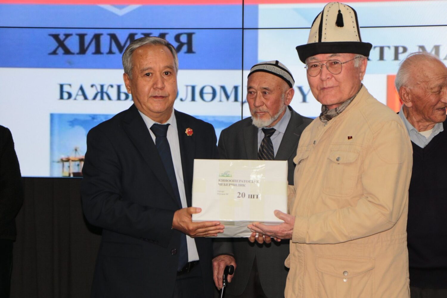 БИШКЕКТЕ ЖОГОРКУ ОКУУ ЖАЙЛАР ҮЧҮН МАМЛЕКЕТТИК ТИЛДЕГИ ОКУУ КИТЕПТЕРИНИН БЕТ АЧАРЫ ӨТТҮ