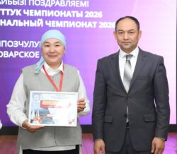 «WORLDSKILLS: ЖЕҢҮҮЧҮЛӨР АНЫКТАЛДЫ