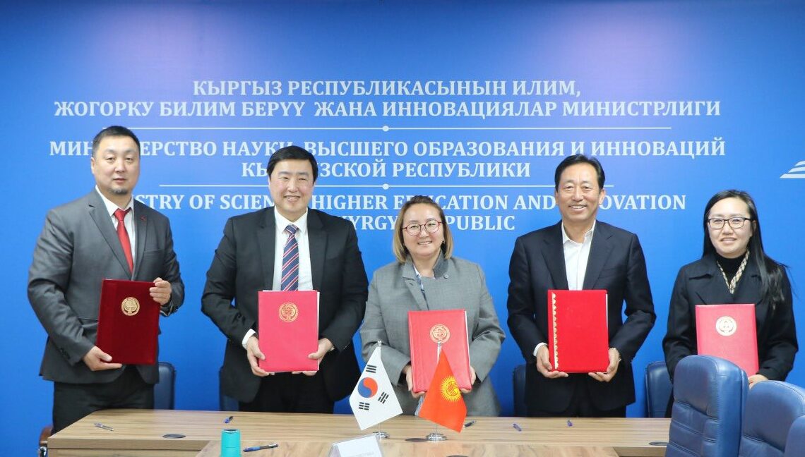 КЫРГЫЗ РЕСПУБЛИКАСЫНЫН ИЛИМ, ЖОГОРКУ БИЛИМ БЕРҮҮ ЖАНА ИННОВАЦИЯЛАР МИНИСТРЛИГИНДЕ КОРЕЯЛЫК ДЕЛЕГАЦИЯ МЕНЕН КЫЗМАТТАШТЫК МАСЕЛЕЛЕРИ ТАЛКУУЛАНДЫ