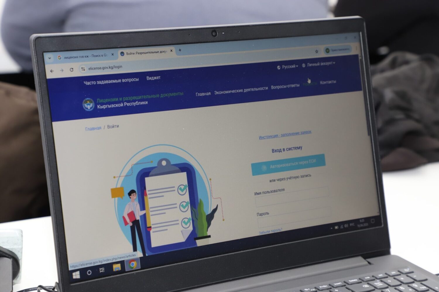 КЕСИПТИК ЛИЦЕЙЛЕР ЛИЦЕНЗИЯЛОО БОЮНЧА ОКУУДАН ӨТҮҮДӨ