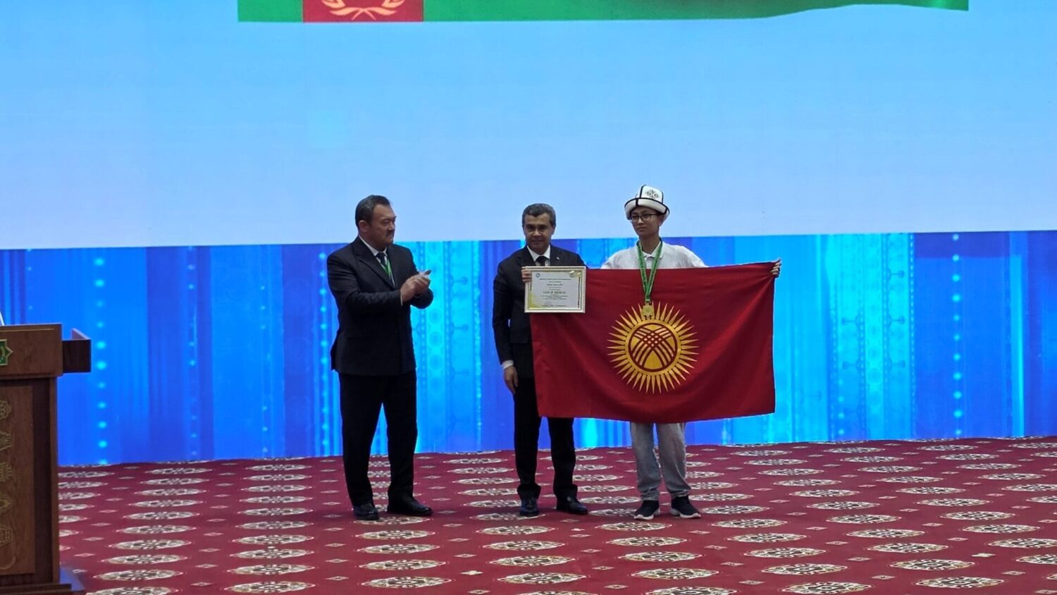 КЫРГЫЗСТАНДЫН ОКУУЧУЛАРЫ ЭЛ АРАЛЫК МАТЕМАТИКА ОЛИМПИАДАСЫНАН 6 МЕДАЛЬ ЖЕҢИП КЕЛИШТИ