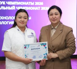 «WORLDSKILLS: ЖЕҢҮҮЧҮЛӨР АНЫКТАЛДЫ