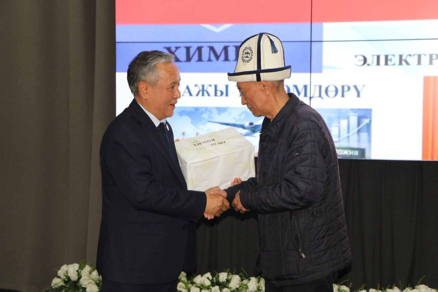 БИШКЕКТЕ ЖОГОРКУ ОКУУ ЖАЙЛАР ҮЧҮН МАМЛЕКЕТТИК ТИЛДЕГИ ОКУУ КИТЕПТЕРИНИН БЕТ АЧАРЫ ӨТТҮ