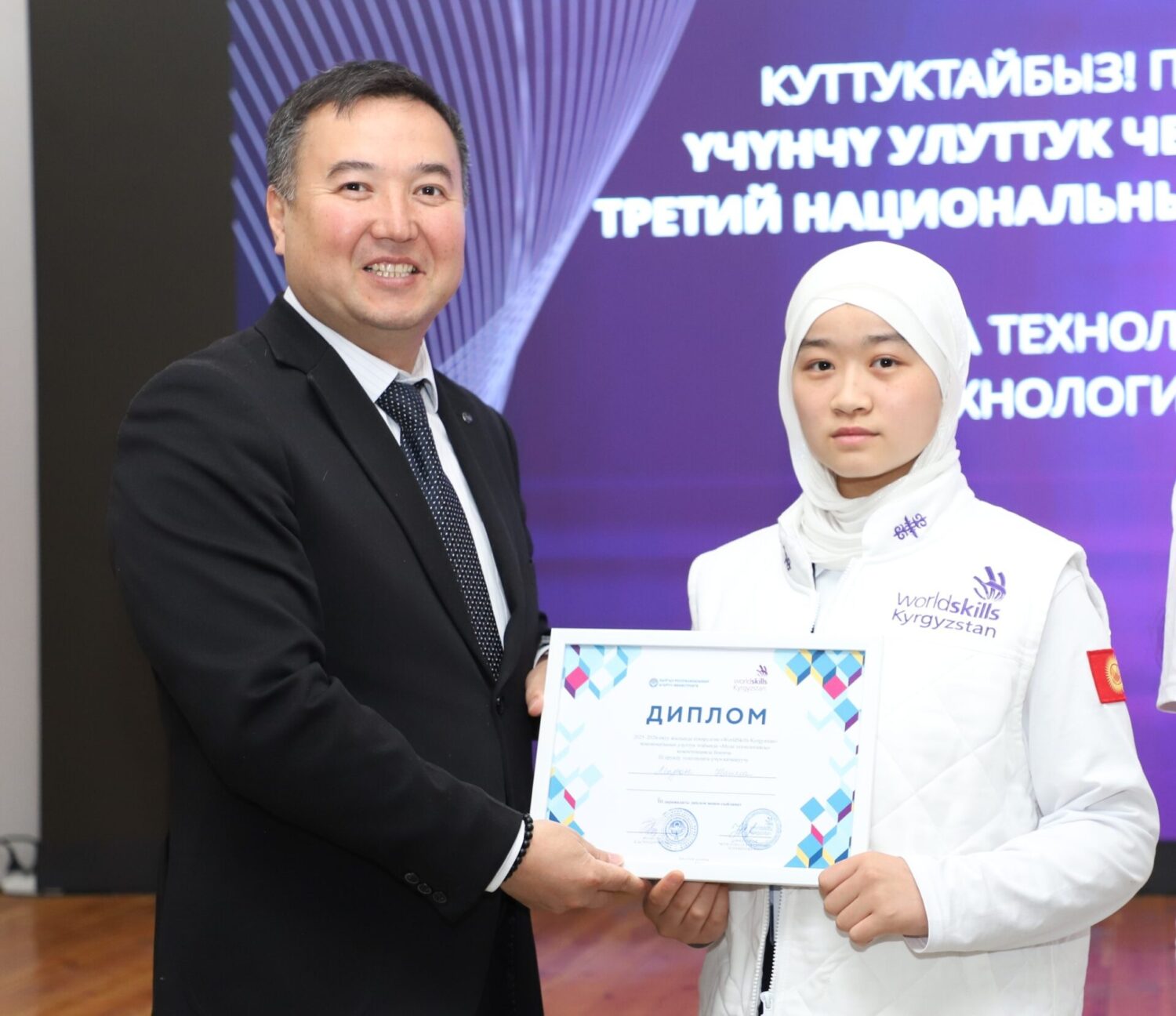 «WORLDSKILLS: ЖЕҢҮҮЧҮЛӨР АНЫКТАЛДЫ