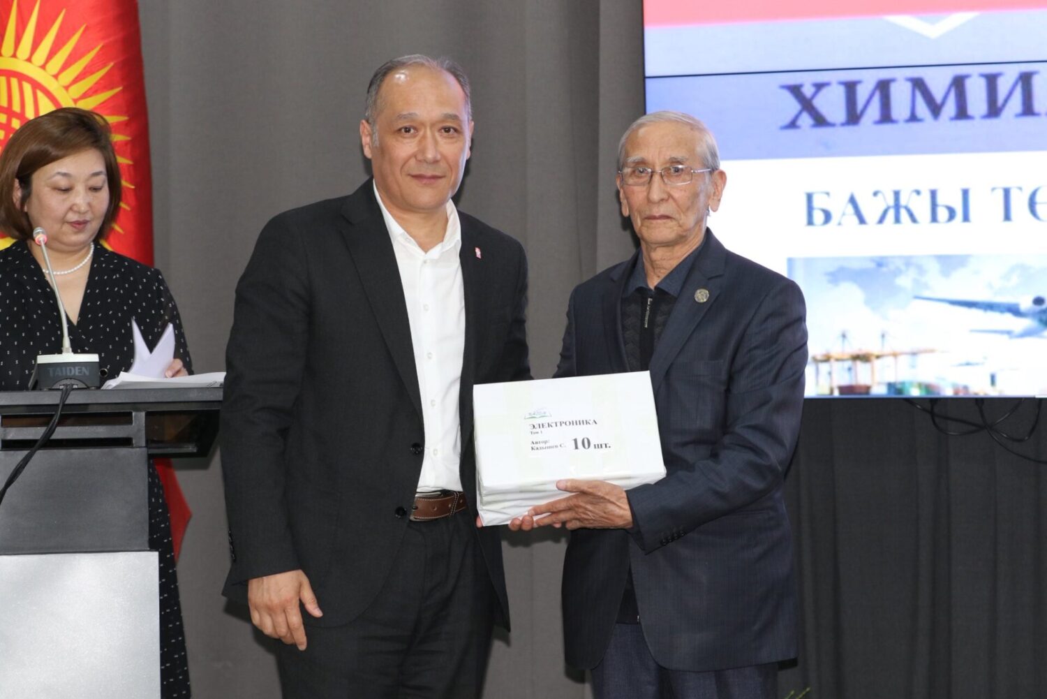 БИШКЕКТЕ ЖОГОРКУ ОКУУ ЖАЙЛАР ҮЧҮН МАМЛЕКЕТТИК ТИЛДЕГИ ОКУУ КИТЕПТЕРИНИН БЕТ АЧАРЫ ӨТТҮ