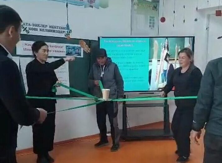 Жаны доордун балдары: Мамиле жана мотивация