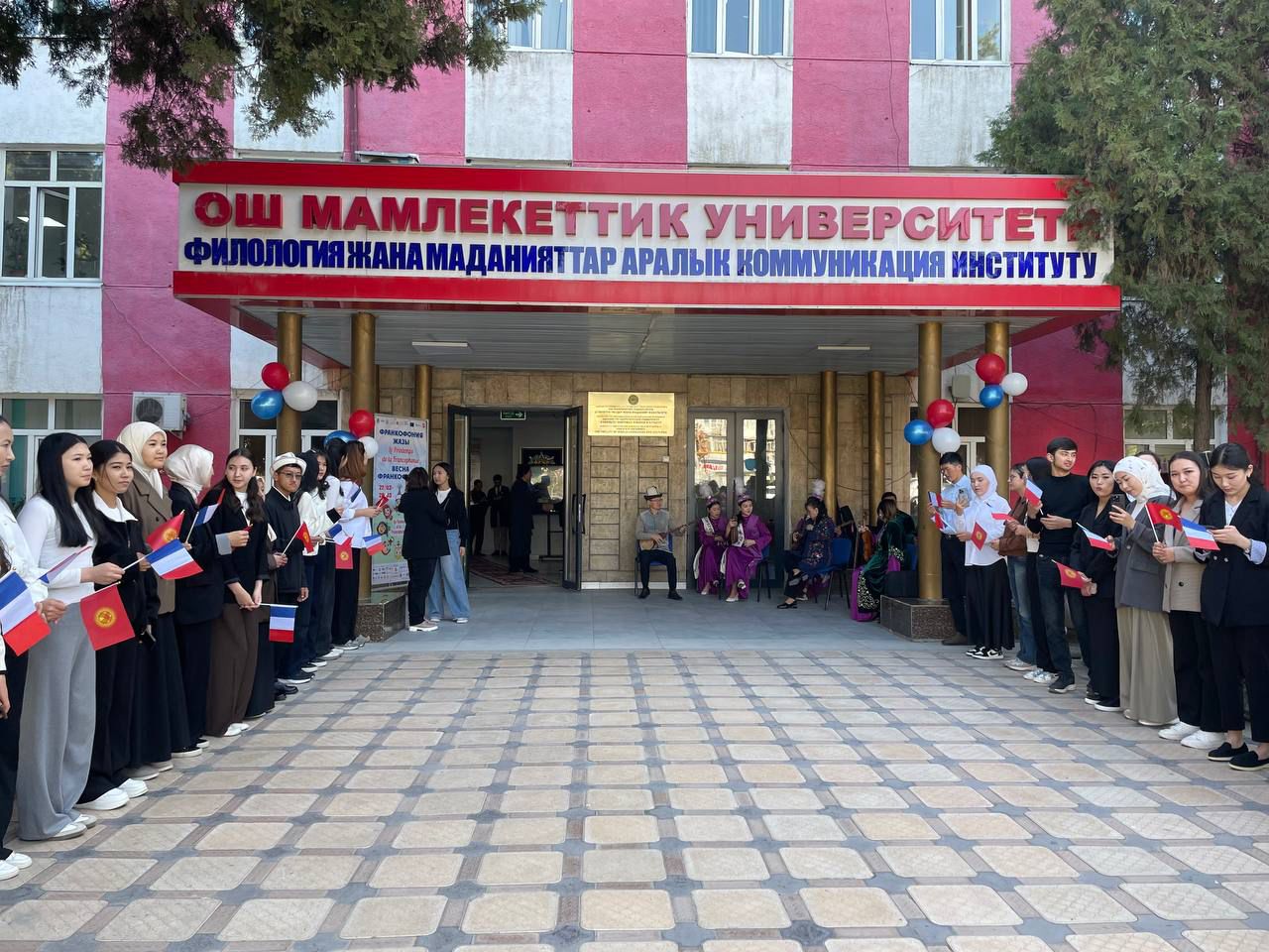 Француз тили жана маданияты борбору ачылды