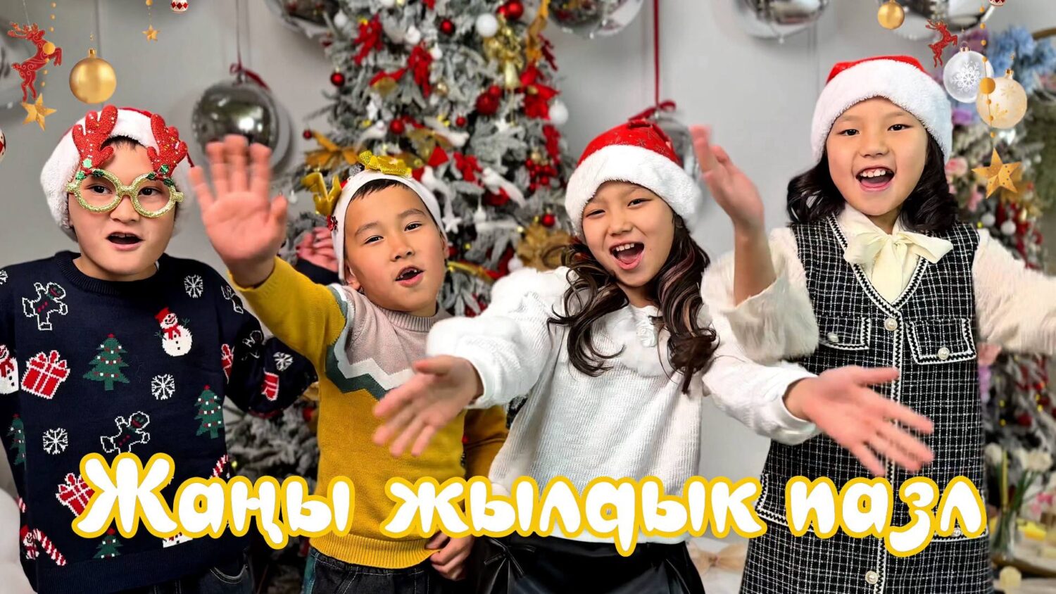 НУРКИДС — КЫРГЫЗ ТИЛИН ӨНҮКТҮРҮҮ ҮЧҮН САНАРИПТИК ЭКОСИСТЕМА