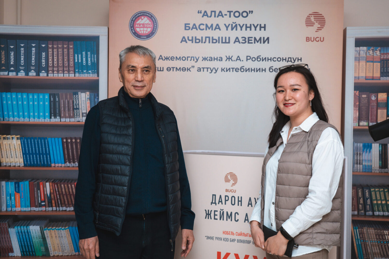 ALA-TOO PUBLISHING: АЭУ КЫРГЫЗСТАНДА БИРИНЧИ БОЛУП ӨЗҮНЧӨ БАСМА ҮЙҮН АЧТЫ