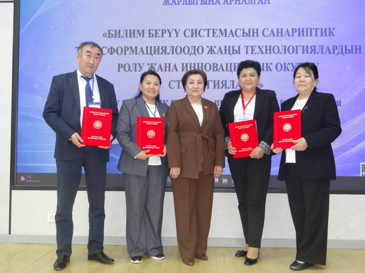 САНАРИПТИК ДООР: ТЕХНОЛОГИЯ — КУРАЛ, МУГАЛИМ — ЖОЛ КӨРСӨТҮҮЧҮ