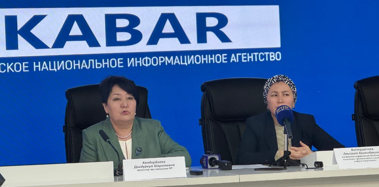 БАЛА БАКЧА КЫЗМАТКЕРЛЕРИНИН АЙЛЫГЫ КАНДАЙ БОЛОТ?