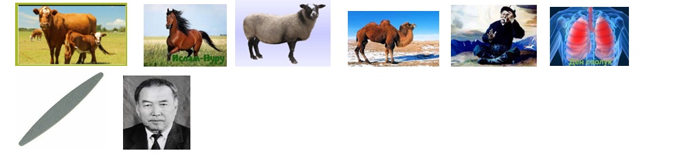 “Эр Төштүк”  эпосу