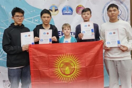 ЭЙЛЕР АТЫНДАГЫ ОЛИМПИАДАДА БАЙГЕЛҮҮ ОРУНДАР КЫРГЫЗСТАНДЫК ОКУУЧУЛАРДА