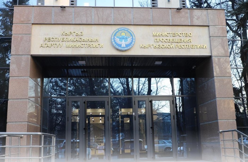 ОКУЯ МИНИСТРДИН ЖЕКЕ КӨЗӨМӨЛҮНДӨ