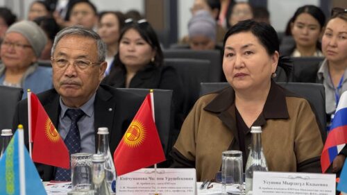 КМУДА ЭЛ АРАЛЫК ИЛИМИЙ-ПРАКТИКАЛЫК КОНФЕРЕНЦИЯ ӨТҮҮДӨ