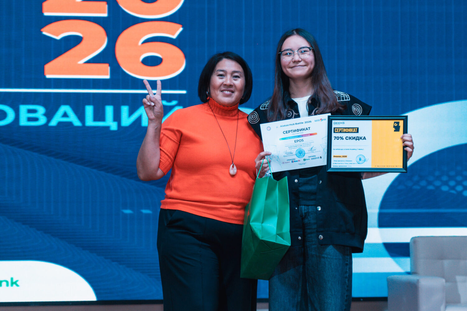 Alatoo Hub Battle – 2026: инновациялардын чыныгы таймашы өткөн жер