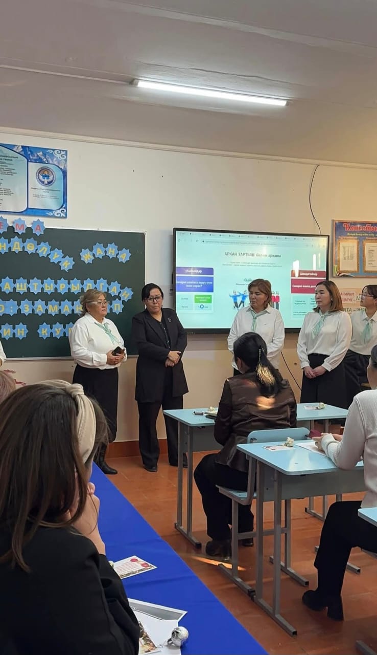 ЖАҢЫ ДООРДУН МЕКТЕБИН КАНТИП БАШКАРУУ КЕРЕК?