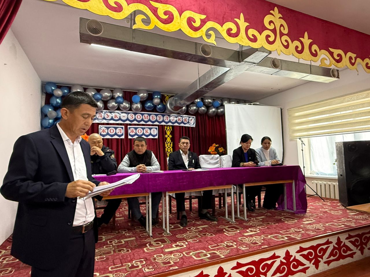 ЗОРДУК-ЗОМБУЛУККА ЖОЛ ЖОК!