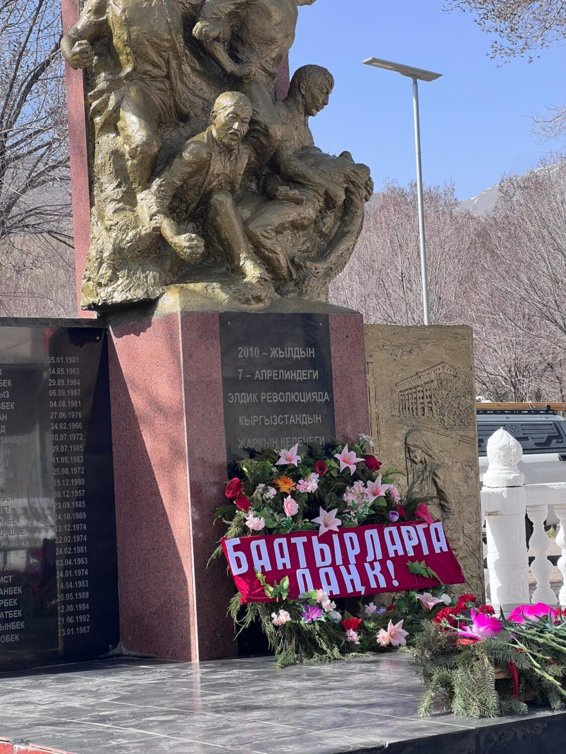 ТАРЫХТАН САБАК, КЕЛЕЧЕККЕ БАГЫТ: ЛИЦЕЙДЕ ТАРЫХ ЖАНА ГЕОГРАФИЯ ЖУМАЛЫГЫ