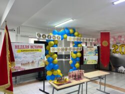 ТАРЫХТАН САБАК, КЕЛЕЧЕККЕ БАГЫТ: ЛИЦЕЙДЕ ТАРЫХ ЖАНА ГЕОГРАФИЯ ЖУМАЛЫГЫ