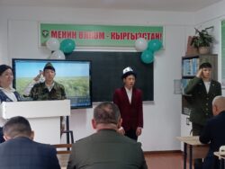 БААТЫРДЫН ЫСЫМЫНДАГЫ КАБИНЕТ