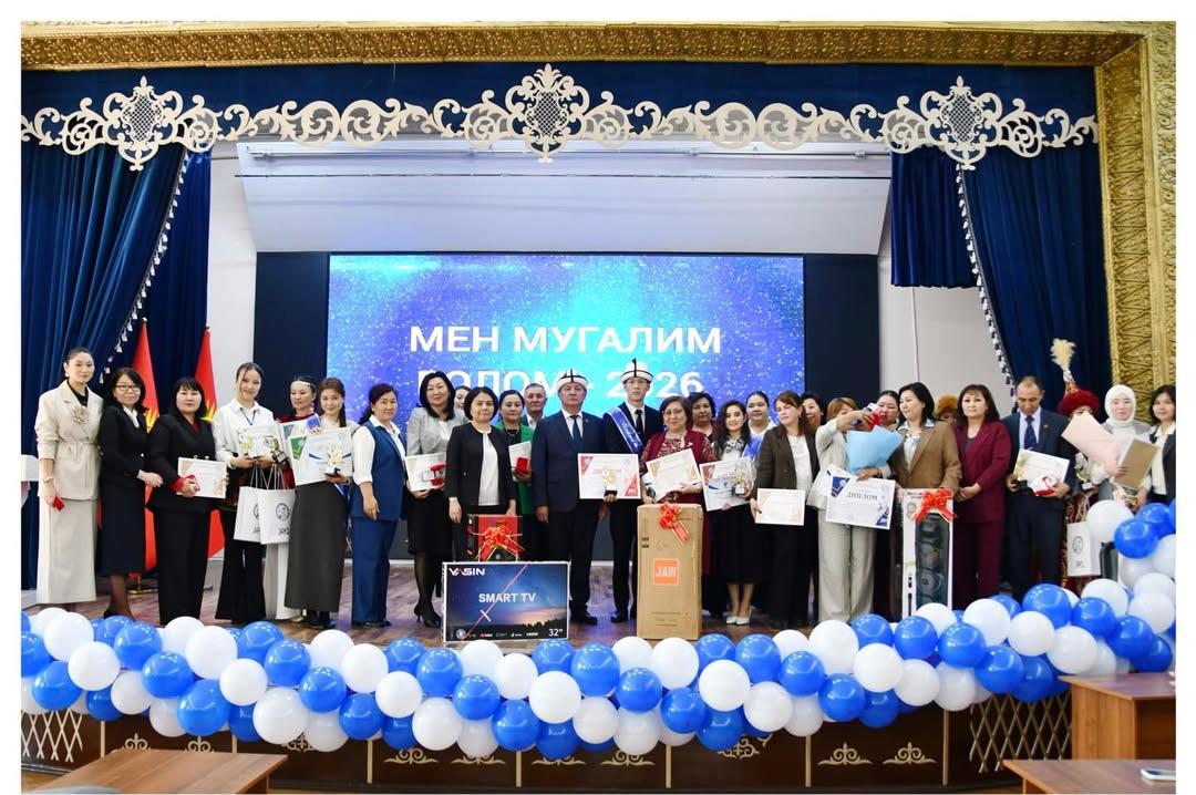 "ОРТО АЗИЯНЫН МЫКТЫ СТУДЕНТИ" КАНТИП МУГАЛИМ БОЛУУНУ ТАНДАДЫ?