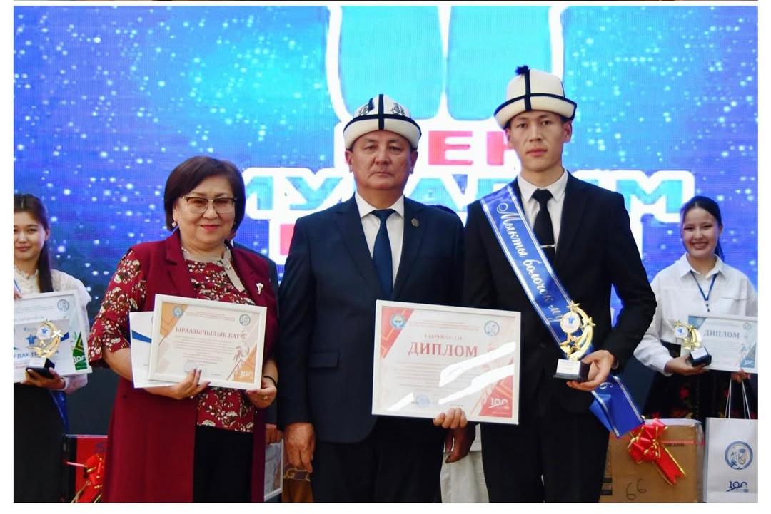 "ОРТО АЗИЯНЫН МЫКТЫ СТУДЕНТИ" КАНТИП МУГАЛИМ БОЛУУНУ ТАНДАДЫ?